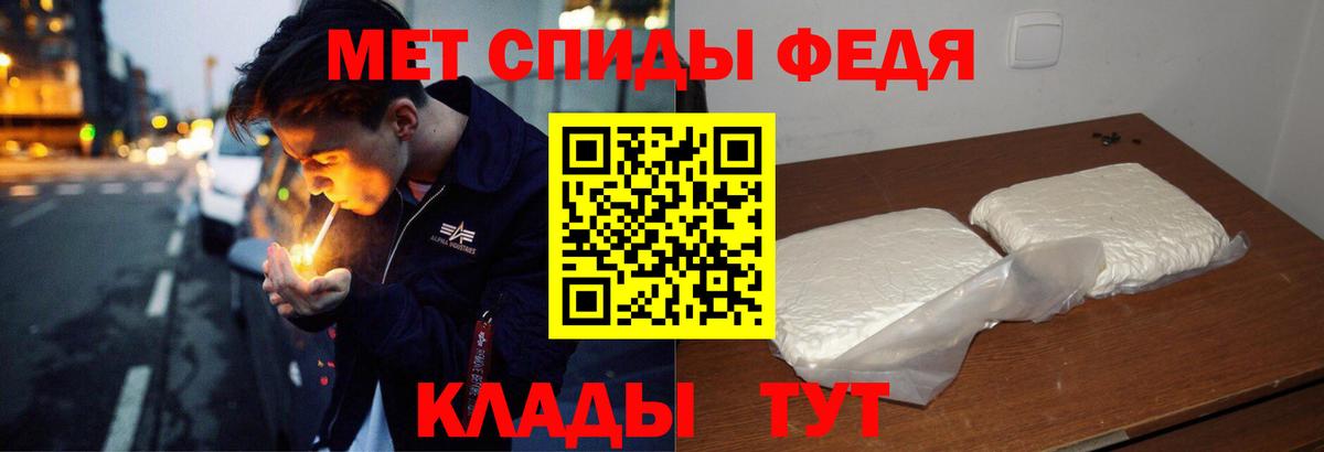 Тула  hydra ССЫЛКА  АМФЕТАМИН  Вход с VPN  Амфетамин  Амфетамин 98% 