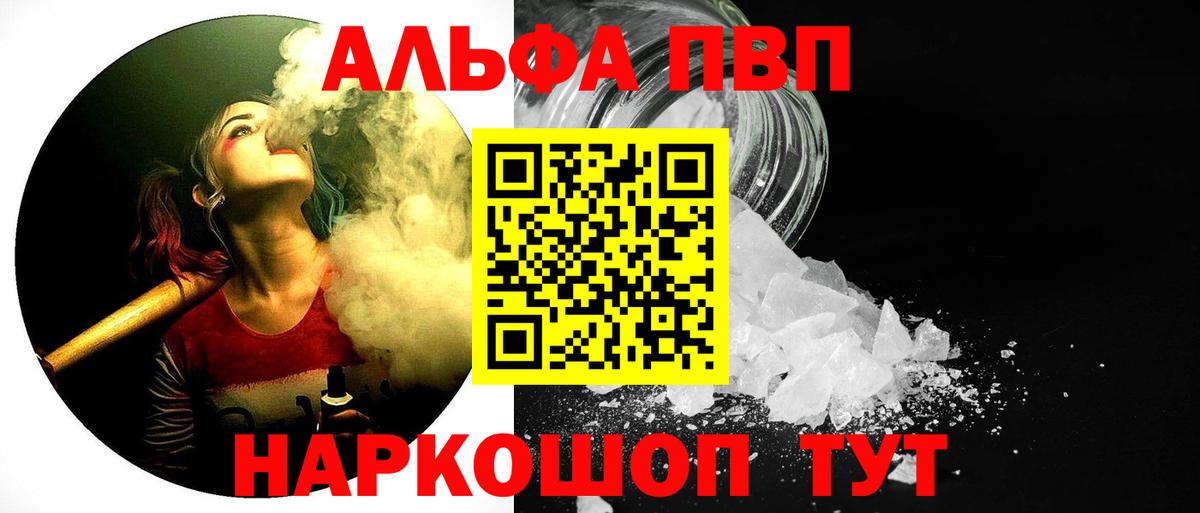 A PVP крисы CK  Вход с VPN  Тула 