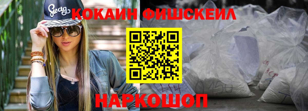 где купить наркоту  Вход с VPN  Тула  Кокаин Колумбийский 