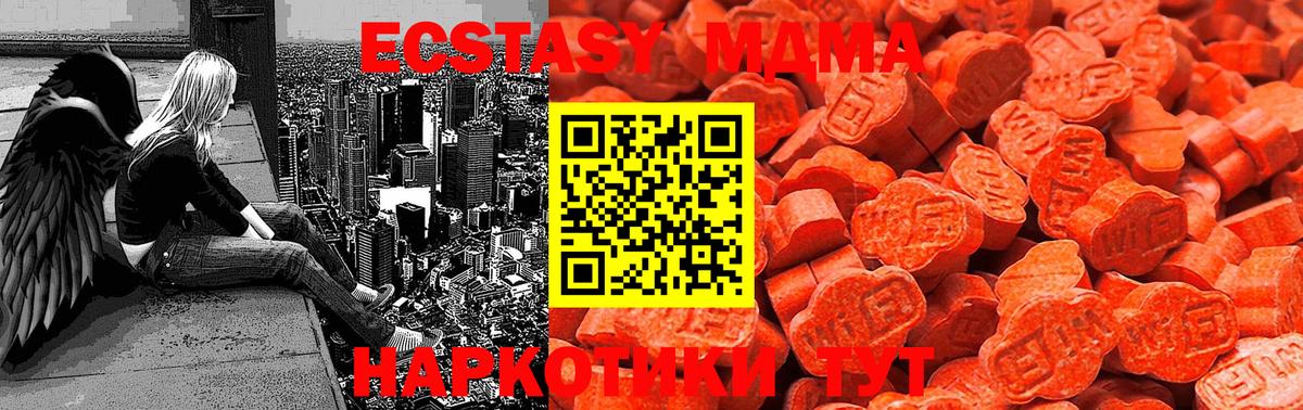 ЭКСТАЗИ  Вход с VPN  Тула  Экстази TESLA  Экстази 250 мг 