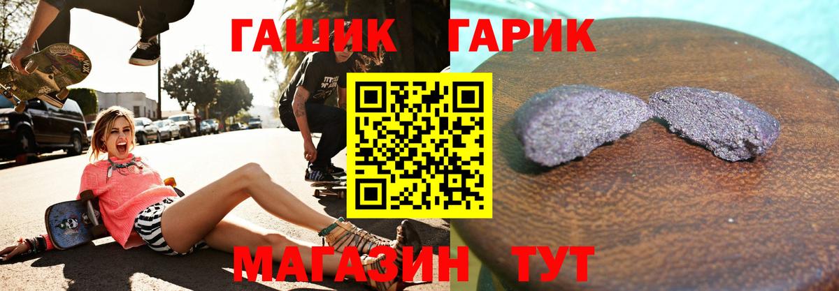 ГАШИШ 40% ТГК Тула