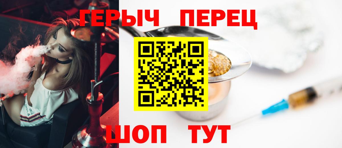 Героин афганец Тула