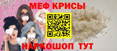 кокаин Новокубанск