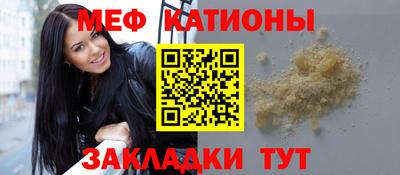 кокаин Новокубанск