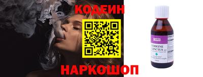 кокаин Новокубанск