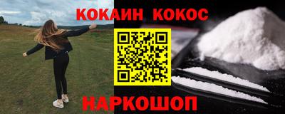 mdma Новодвинск