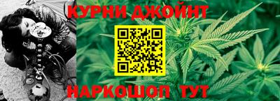 эйфоретик Новозыбков