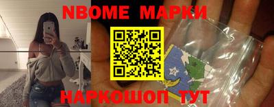 эйфоретик Новозыбков