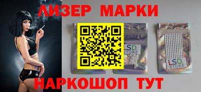 эйфоретик Новозыбков