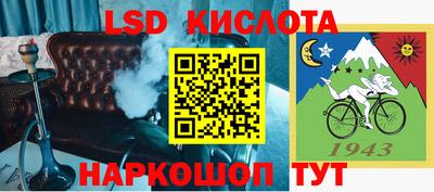 кокаин Новокубанск