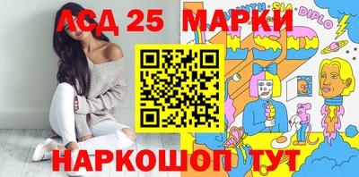 эйфоретик Новозыбков