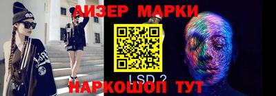 эйфоретик Новозыбков