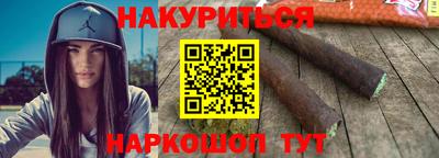 кокаин Новокубанск