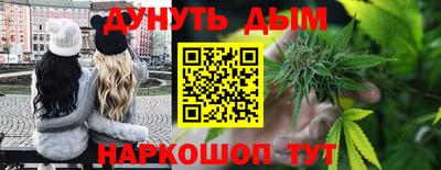 кокаин Новокубанск