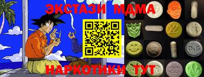кокаин Новокубанск