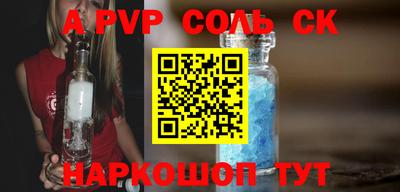 эйфоретик Новозыбков