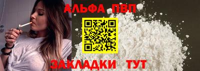 кокаин Новокубанск