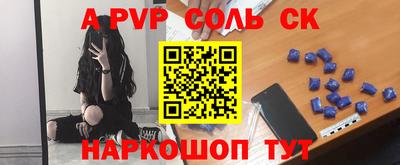 эйфоретик Новозыбков