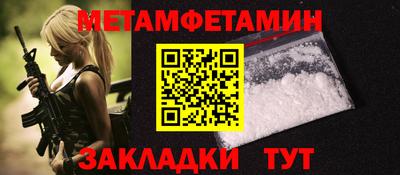кокаин Новокубанск