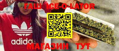 эйфоретик Новозыбков