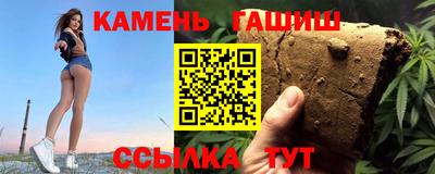 кокаин Новокубанск