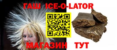 кокаин Новокубанск