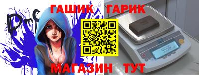 эйфоретик Новозыбков