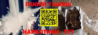 кокаин Новокубанск