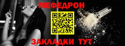 эйфоретик Новозыбков