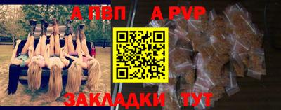 эйфоретик Новозыбков
