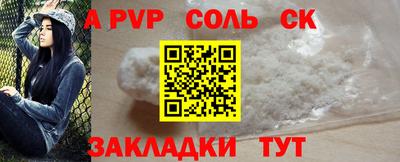 mdma Новодвинск