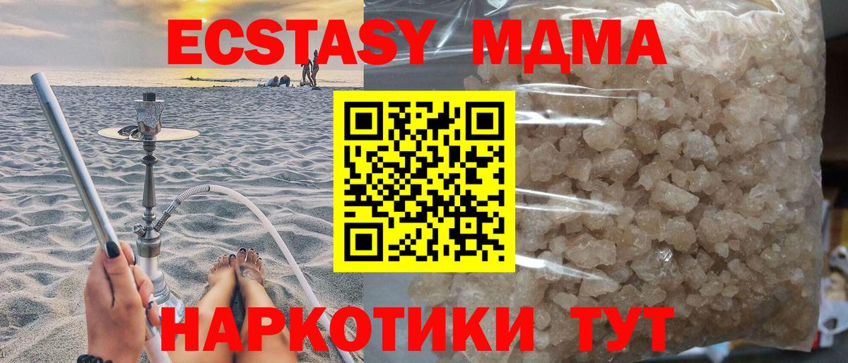 MDMA Molly  MDMA  Тула  Вход с VPN 