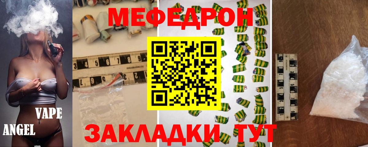 Тула  МЕФ  Мефедрон VHQ  Мефедрон  МЯУ-МЯУ 4 MMC  Вход с VPN 