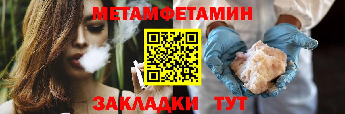 Первитин винт  Вход с VPN  Тула 