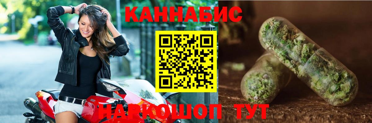Бошки Шишки THC 21% Тула